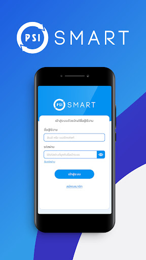 PSI SMART PC