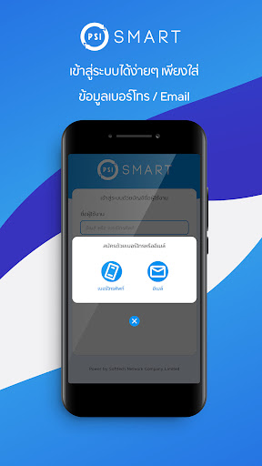 PSI SMART PC