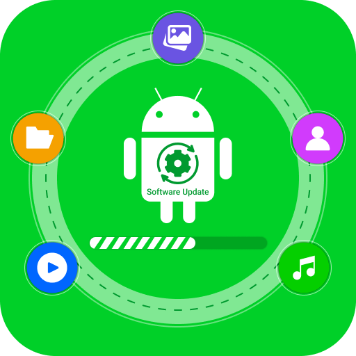 সব ফোন সফ্টওয়্যার আপডেট অ্যাপ