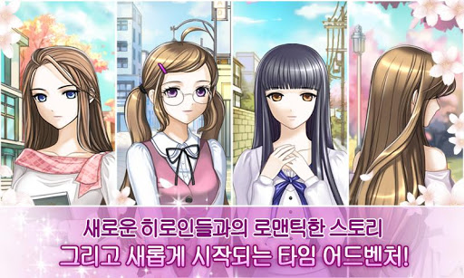 마이시크릿러브2 PC