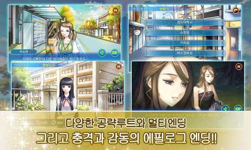 마이시크릿러브2 PC