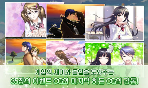 마이시크릿러브2 PC