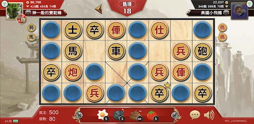 象棋翻翻棋(暗棋)Online