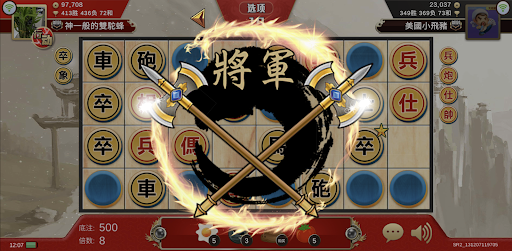 象棋翻翻棋(暗棋)Online