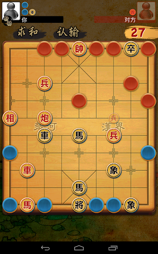 揭棋Online电脑版