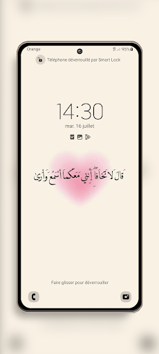 اسلامی وال پیپر پی سی