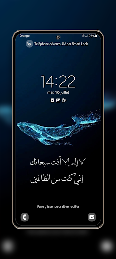 اسلامی وال پیپر پی سی