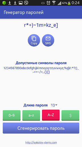Генератор паролей PC