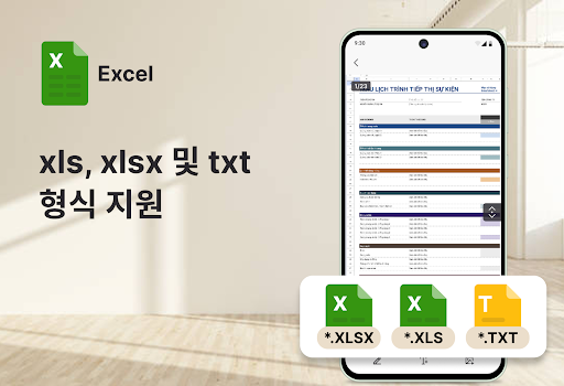 문서 뷰어: PDF, Word PC