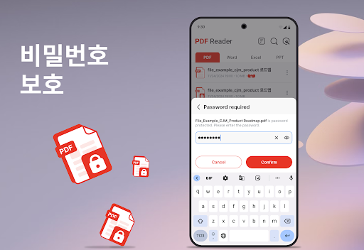 PDF 리더 및 편집기 PC