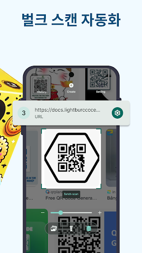 QR 코드 & 바코드 스캐너 PC