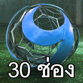 ทีวีไทย 30 ช่องHD - ออนไลน์สด PC