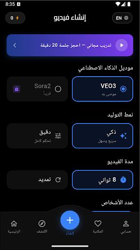 komputer SolimacAI Video Generator