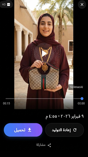 komputer SolimacAI Video Generator