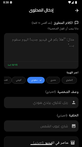 komputer SolimacAI Video Generator
