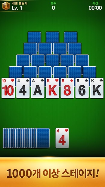 솔리테어 그랜드 로얄 : 트라이픽스 PC