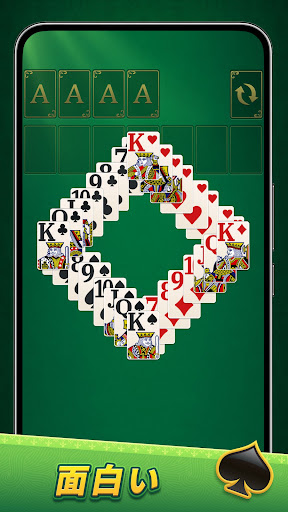 Classic Solitaire: Regal Card PC版