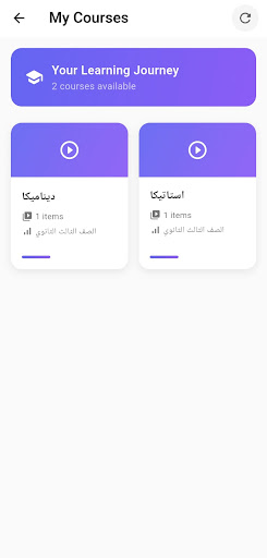 Solvy بداية رحلة تعليمك الحاسوب