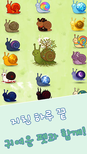 꼬물꼬물 펫샵 PC