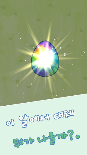 꼬물꼬물 펫샵 PC