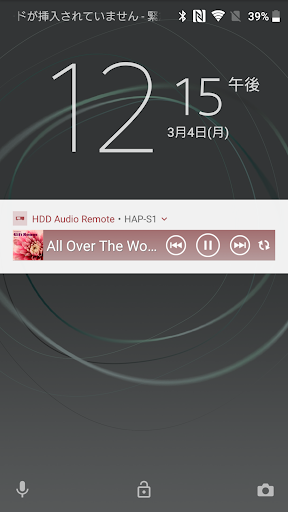 HDD Audio Remote PC版