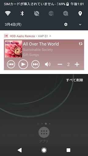 HDD Audio Remote PC版