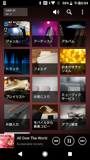 HDD Audio Remote PC版