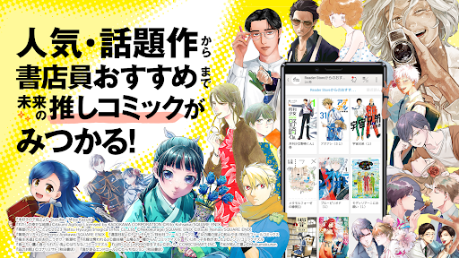 ソニーの電子書籍Reader™ 漫画・小説、動画・音声対応！ PC版