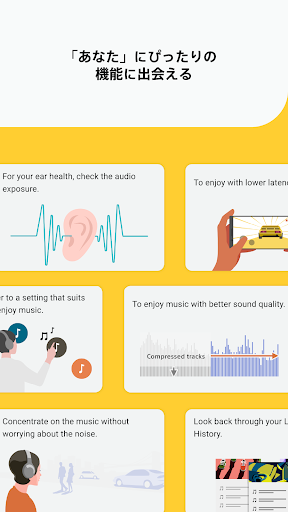 Sony | Sound Connect PC版