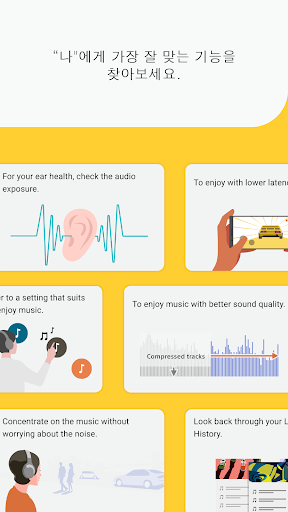 Sony | Sound Connect