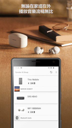 Sony | Music Center電腦版