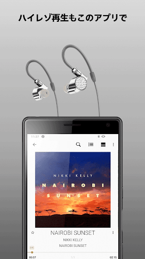 Sony | Music Center PC版