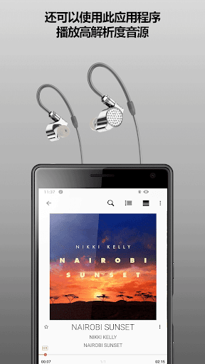 Sony | Music Center