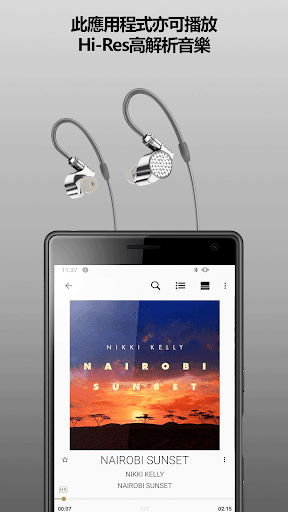 Sony | Music Center電腦版