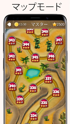 最高のナンプレ（無料） PC版