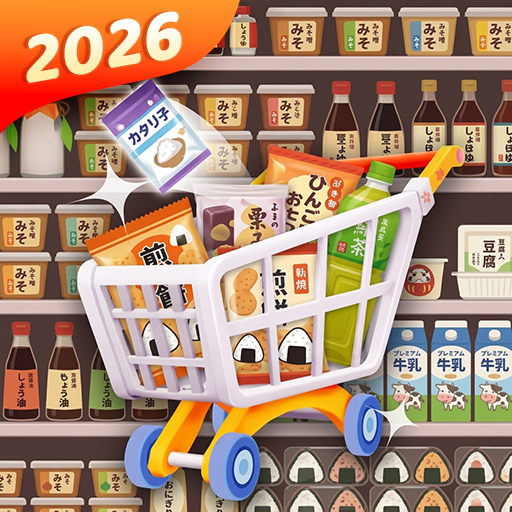 Goods Sort 3D：グッズトリプルソートパズルゲーム PC版