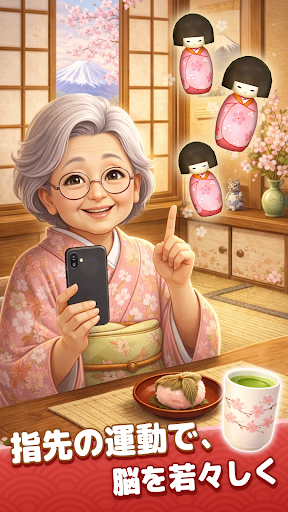 Goods Sort 3D：グッズトリプルソートパズルゲーム PC版