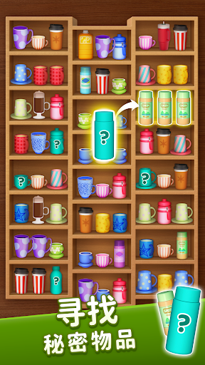 Goods Match 3D:貨架商品整理匹配消消樂消除遊戲