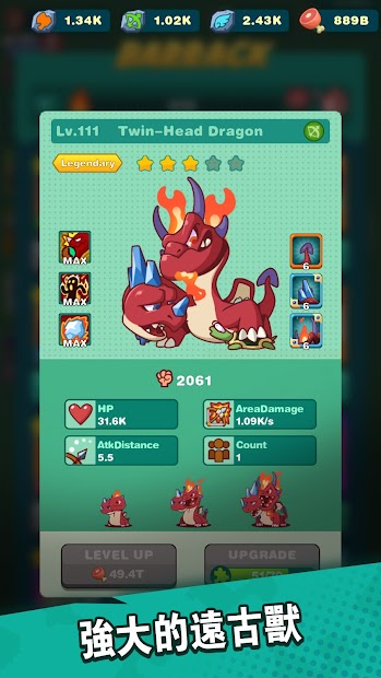 放置原始人電腦版