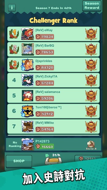 放置原始人電腦版