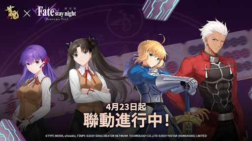 雀魂麻將