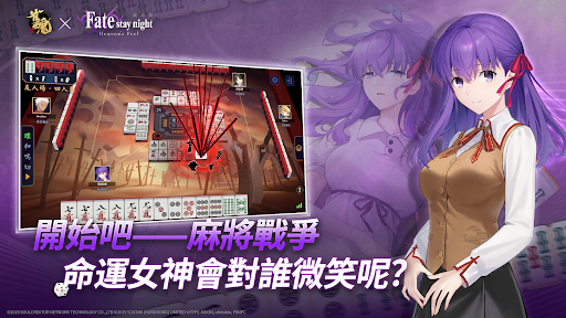 雀魂麻將