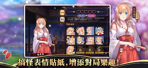 雀魂麻將 PC版