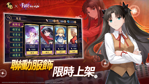 雀魂麻將