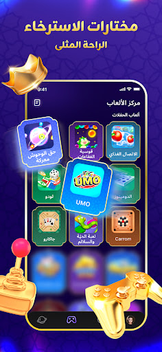 SoulStar Games
