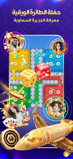 SoulStar Games الحاسوب