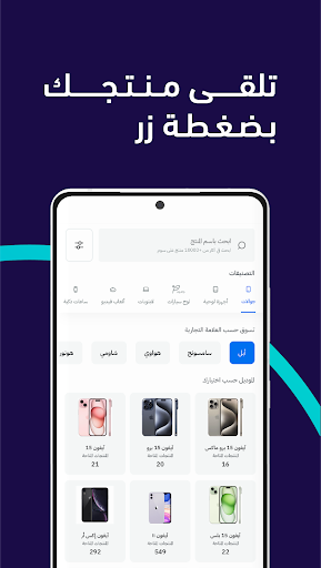 Soum | سوم الحاسوب