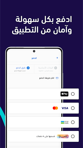 Soum | سوم الحاسوب