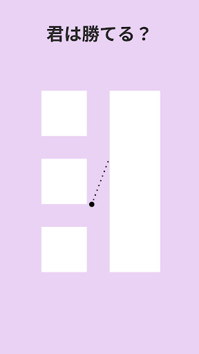 IQサウンドゲーム：脳トレラインパズル PC版