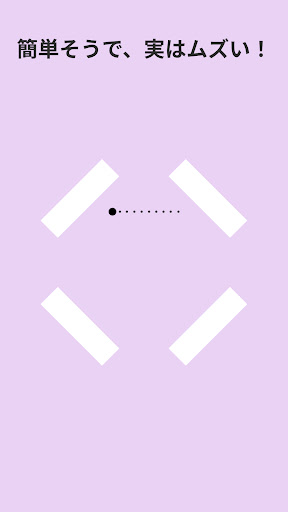 IQサウンドゲーム：脳トレラインパズル PC版